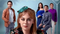 Финал на 
