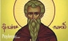 ИВАНОВДЕН 2018. ЗНАЧЕНИЕ НА ИМЕТО ИВАН