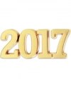 ПРЕДСКАЗАНИЯ ЗА 2017 ГОДИНА