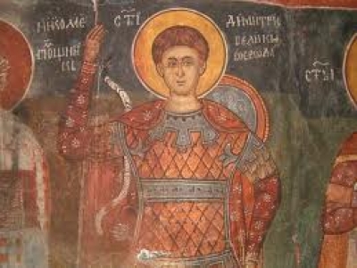 КАРТИЧКИ ЗА ДИМИТРОВДЕН 2015
